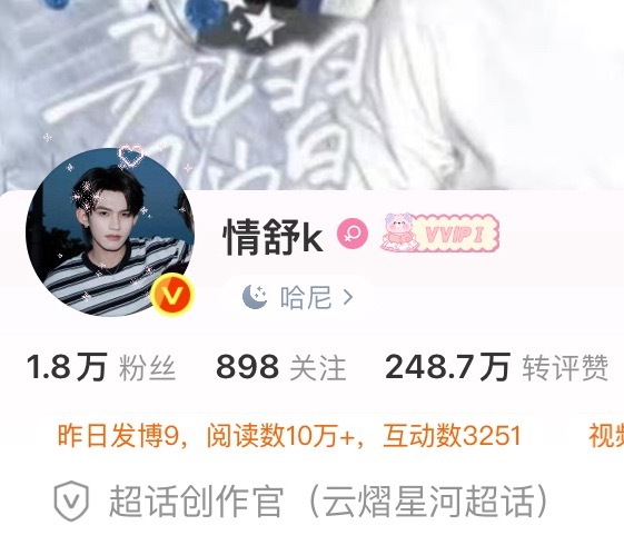 情头9.0 薇情所困