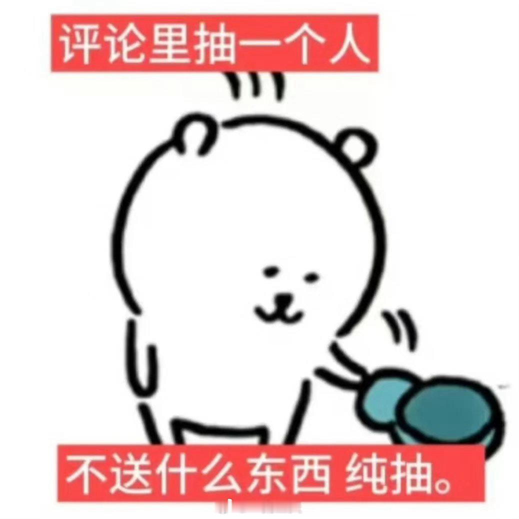 分享图片 