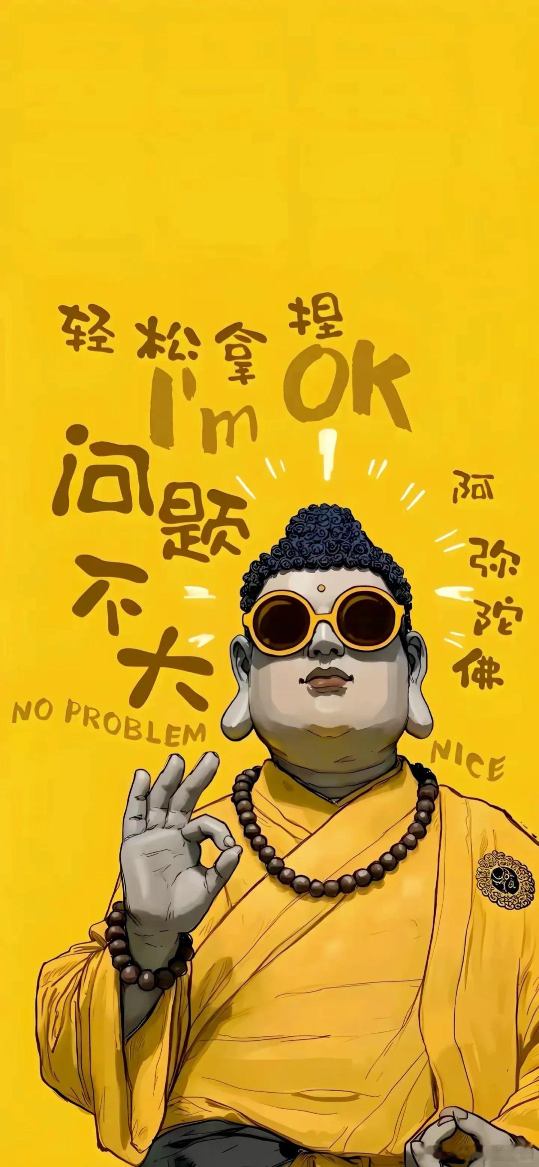 兄弟们，第一场韩国vs中国2-3球方向和2-1的号码稳稳落袋，基本上都是按照咱们