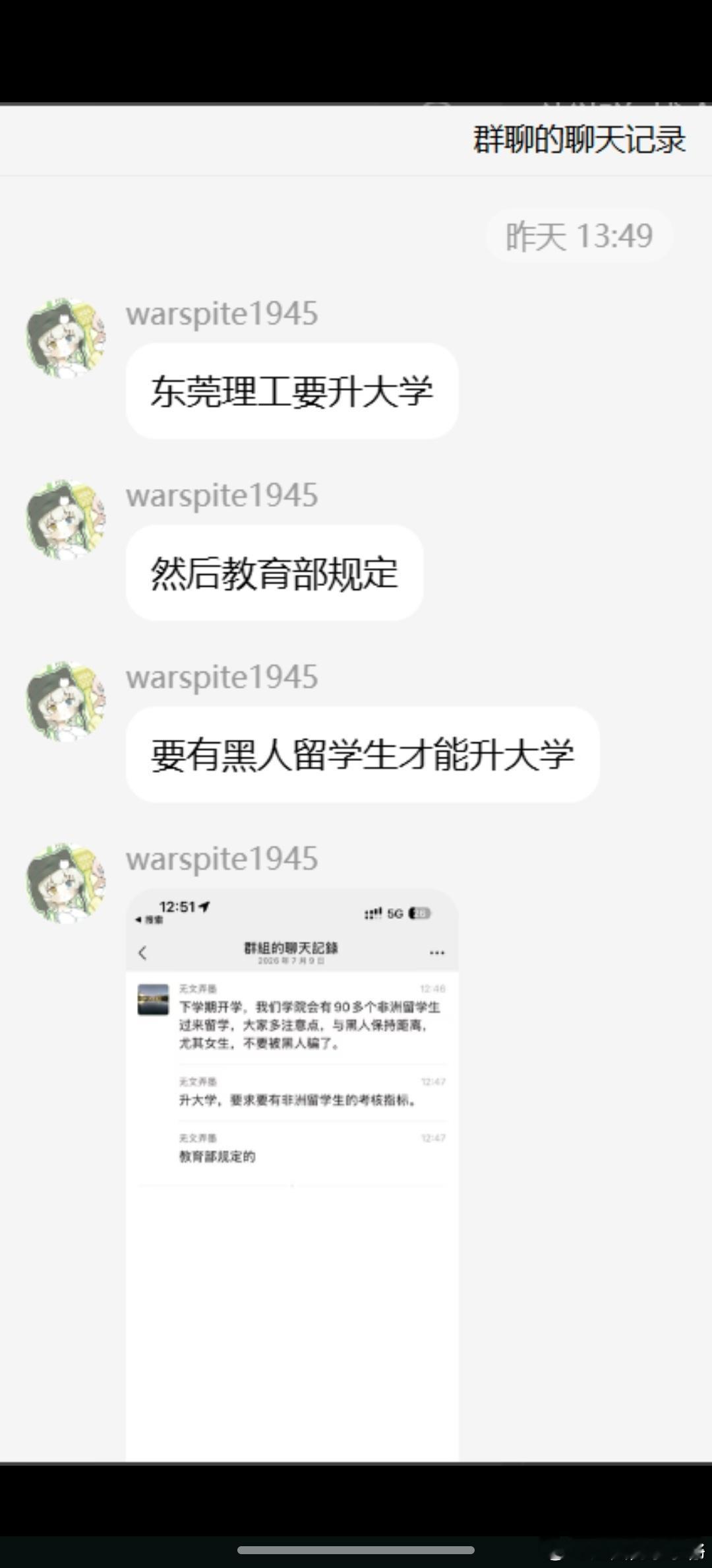 这是谣言吧。 还有这种指标啊 
