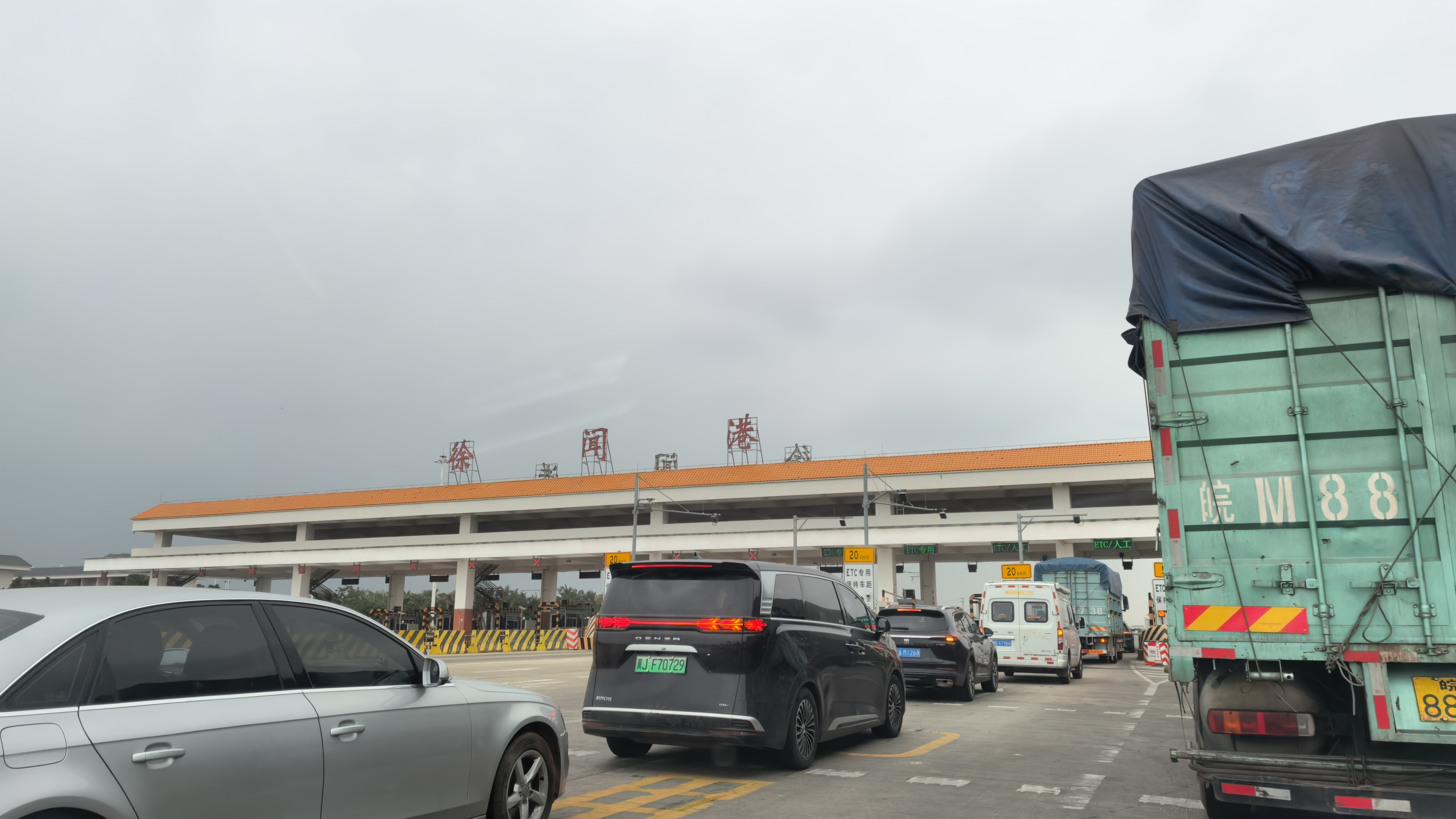 在路上～ 湛江·徐闻港