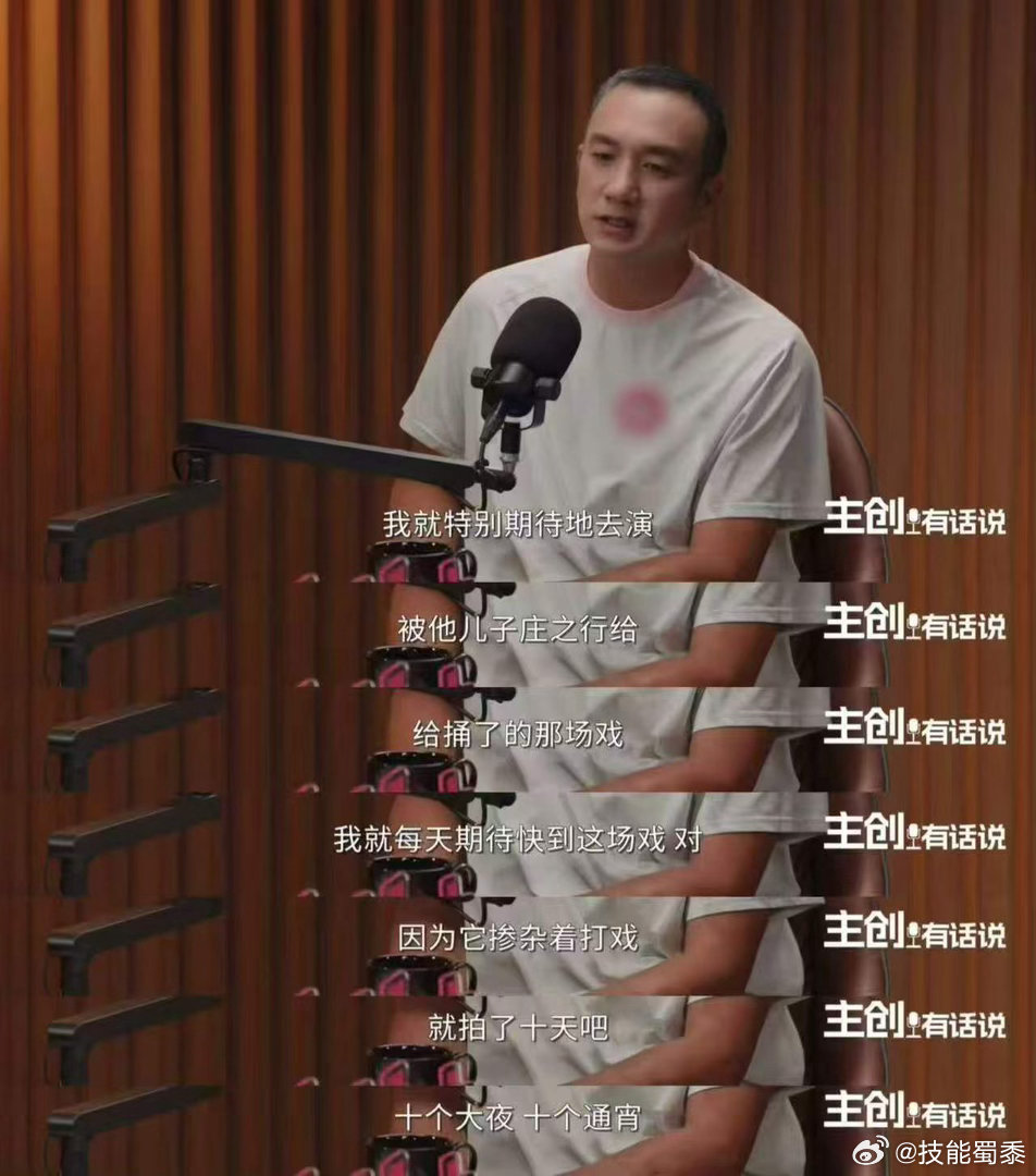 黄觉刷朋友圈才知道自己入围白玉兰别人蹲消息他毫不知情，刷朋友圈才得知白玉兰提名，