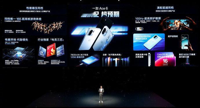 一加Ace6价格：
12+256GB 2599
16+256GB 2899
12