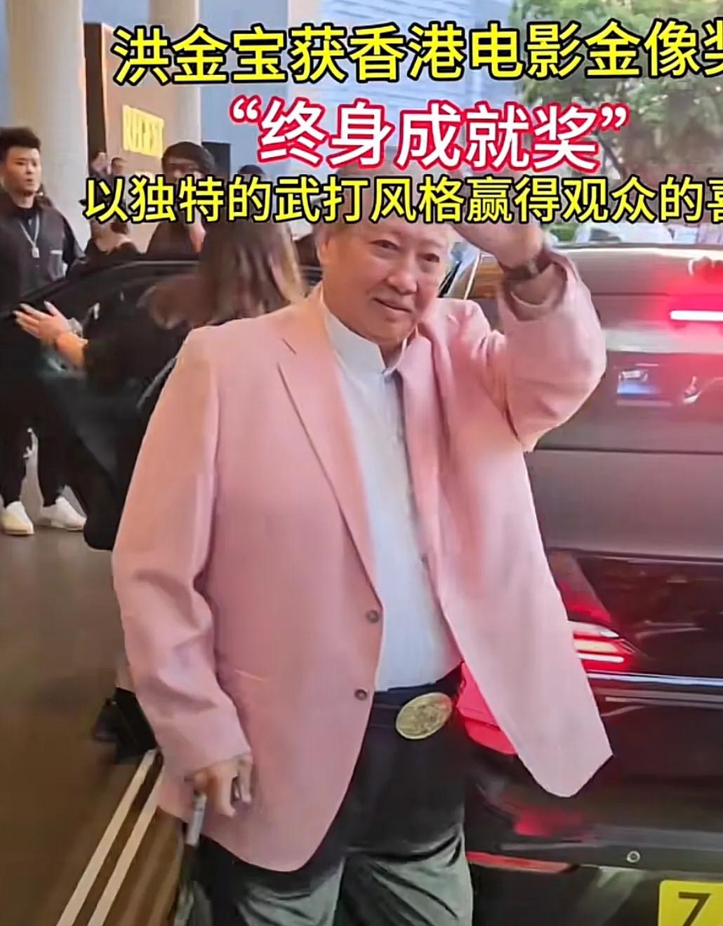 功夫巨星洪金宝久未露面，最近现身香港电影金像奖，亲切跟观众挥手，洪金宝获得终身成