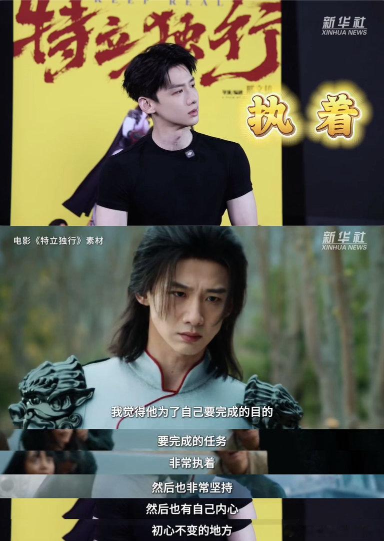 特立独行现实内核 比起流水线喜剧，《特立独行》更有分量，以荒诞设定讲普通人的心酸