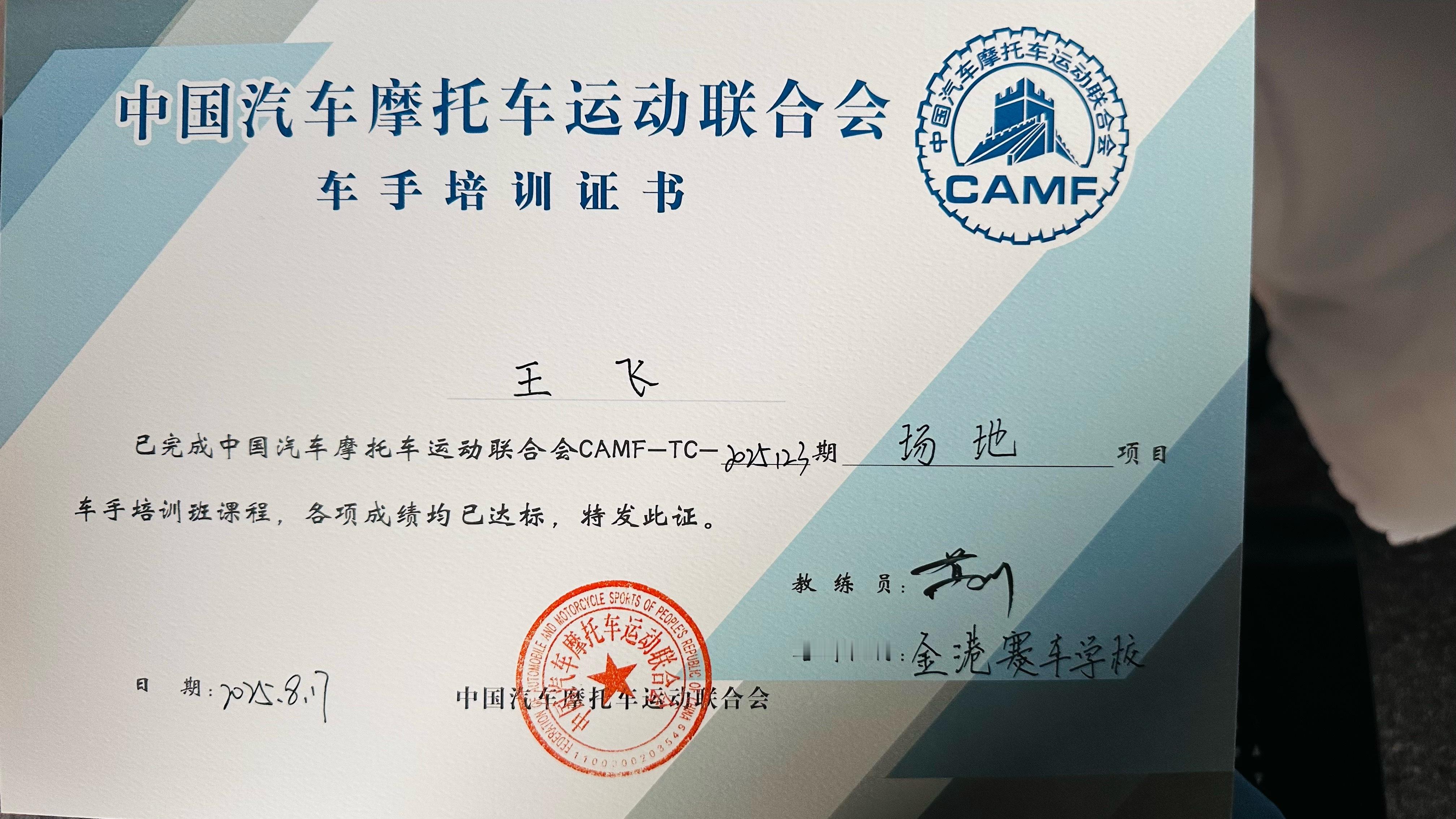 done 下月拉力 [作揖][作揖][作揖]别不正经说车 ​​​