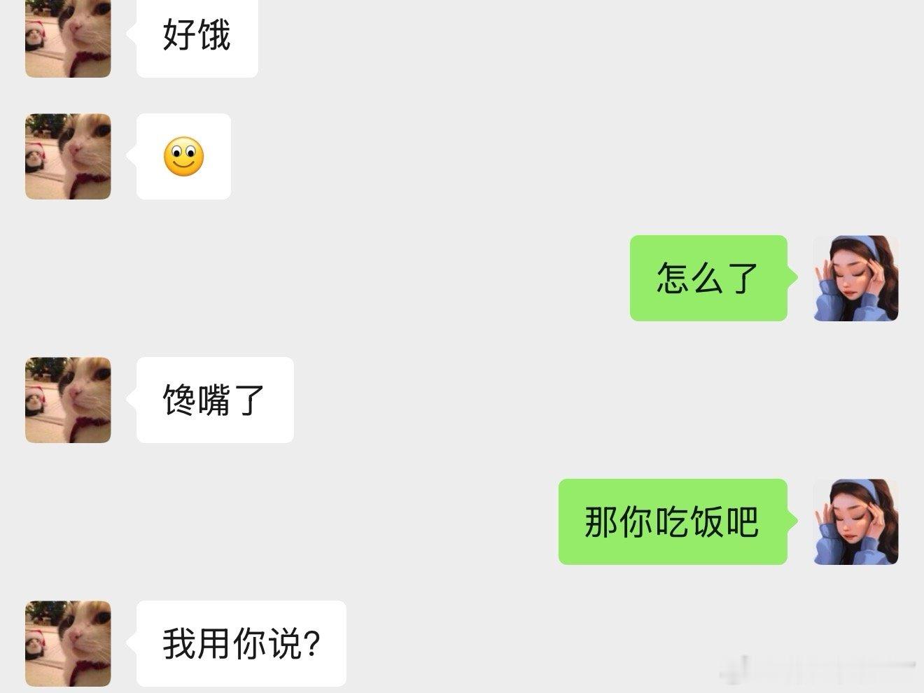 人机感的精髓就在这段通话记录好像确实有点，特别是早起以后感觉脑子还不太清醒真不知