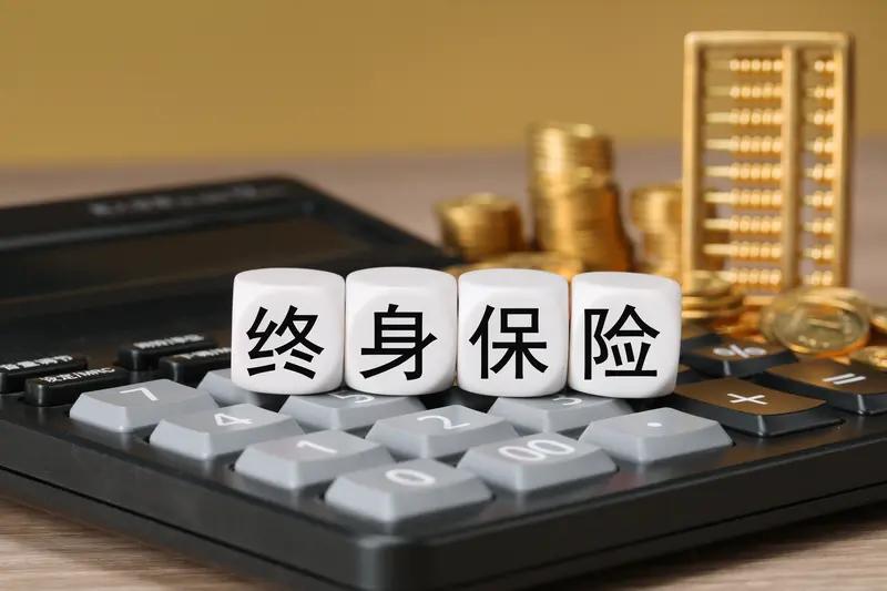 你觉得存钱和买保险哪个更靠谱 存钱和买保险哪个更靠谱，不能一概而论，它们各有千秋