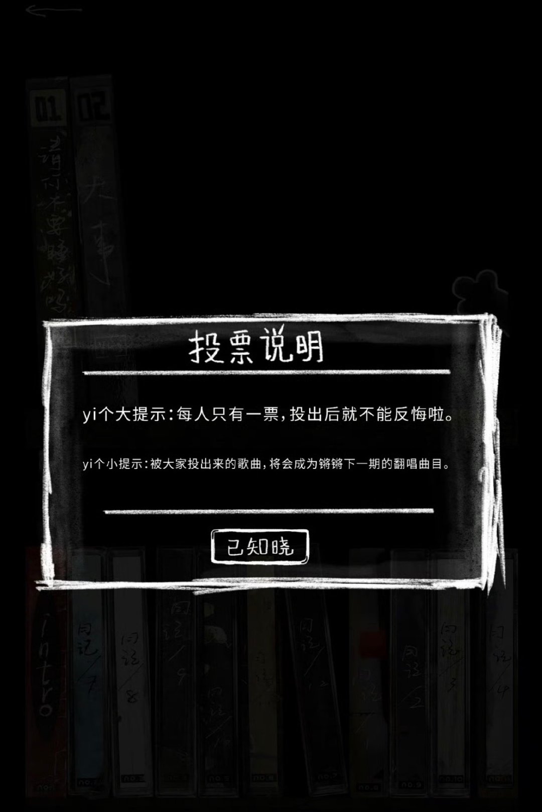 易烊千玺新惊喜预热易烊千玺下一期翻唱曲目投票原来是这个！易烊千玺新惊喜是翻唱曲目