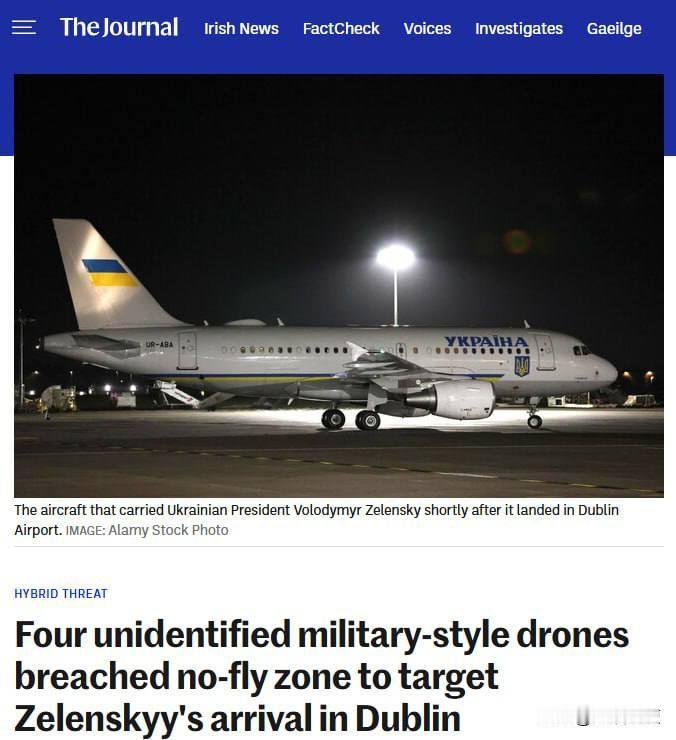 欧洲彻底变成了一个超爱叽叽歪歪、成天抱怨的怨妇。


西方多家媒体报道，在泽连斯