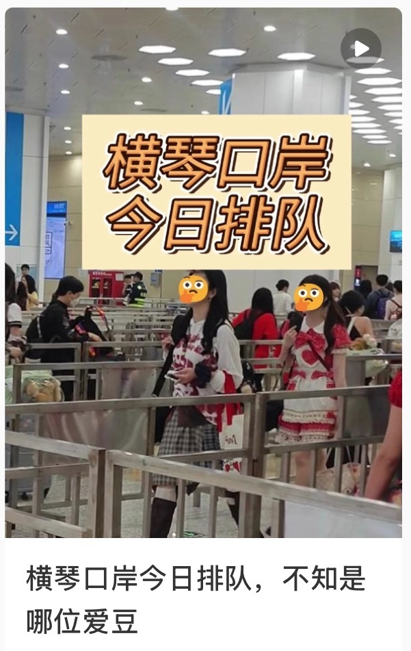 一眼望过去好多红色哦