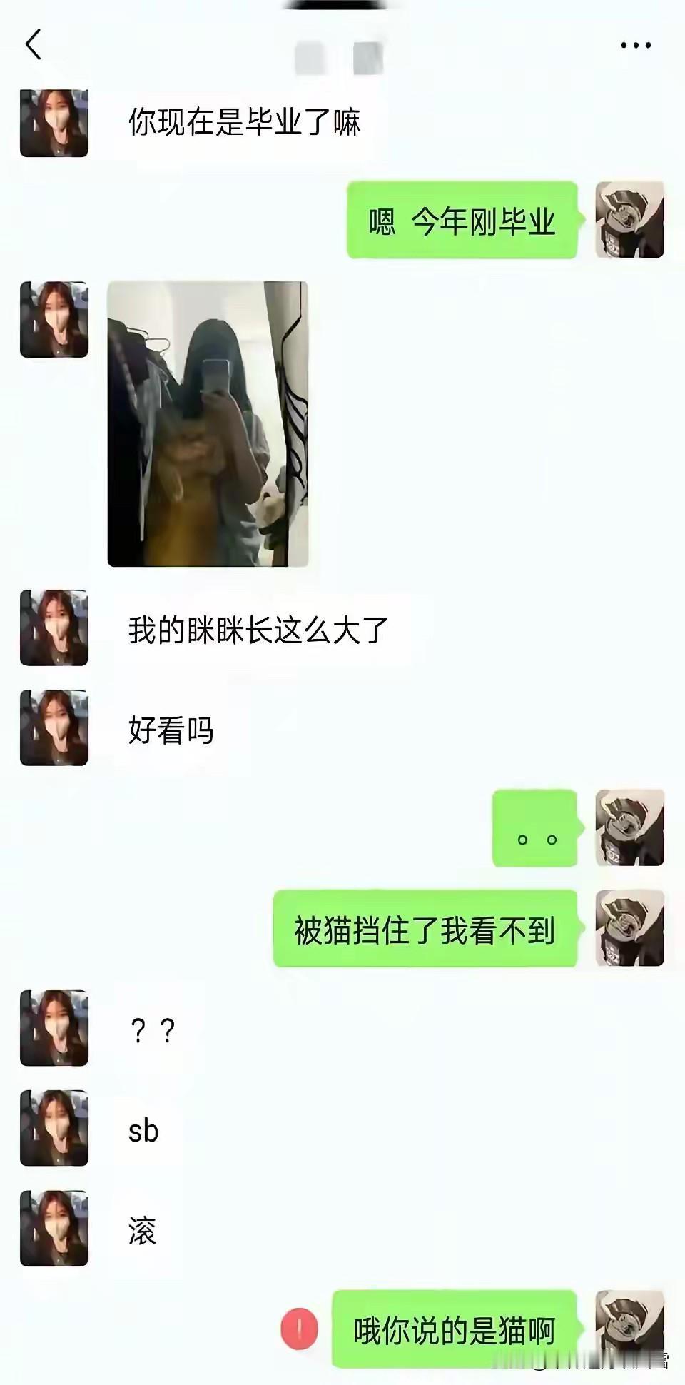 误解了，误解了[黑线][黑线]