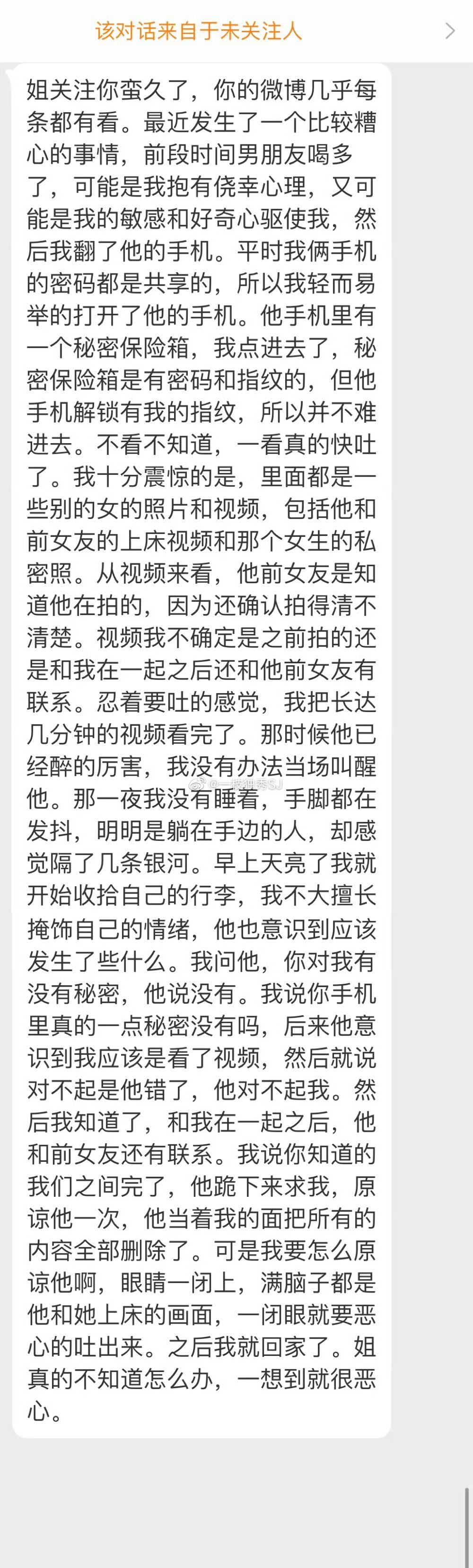 他和你在一起之后还和前女友滚床单拍视频，还留着那些视频回味……是得分手。分手是对