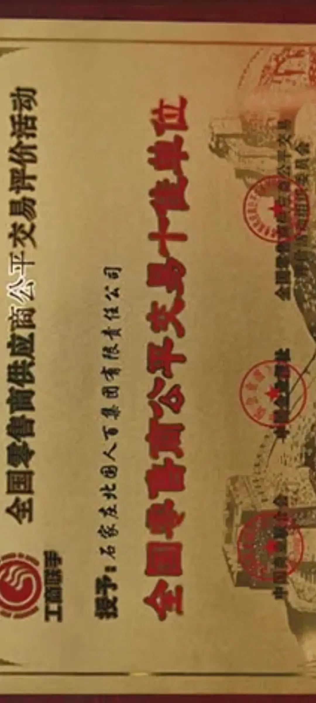 蔡总裁，年龄28岁世界500强企业名单。《财富》杂志评选的世界500强名单，以营