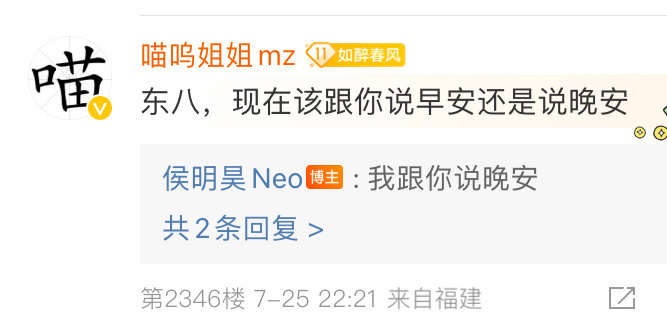 选我爱你有迹可循侯明昊属于我们的巡回演唱会