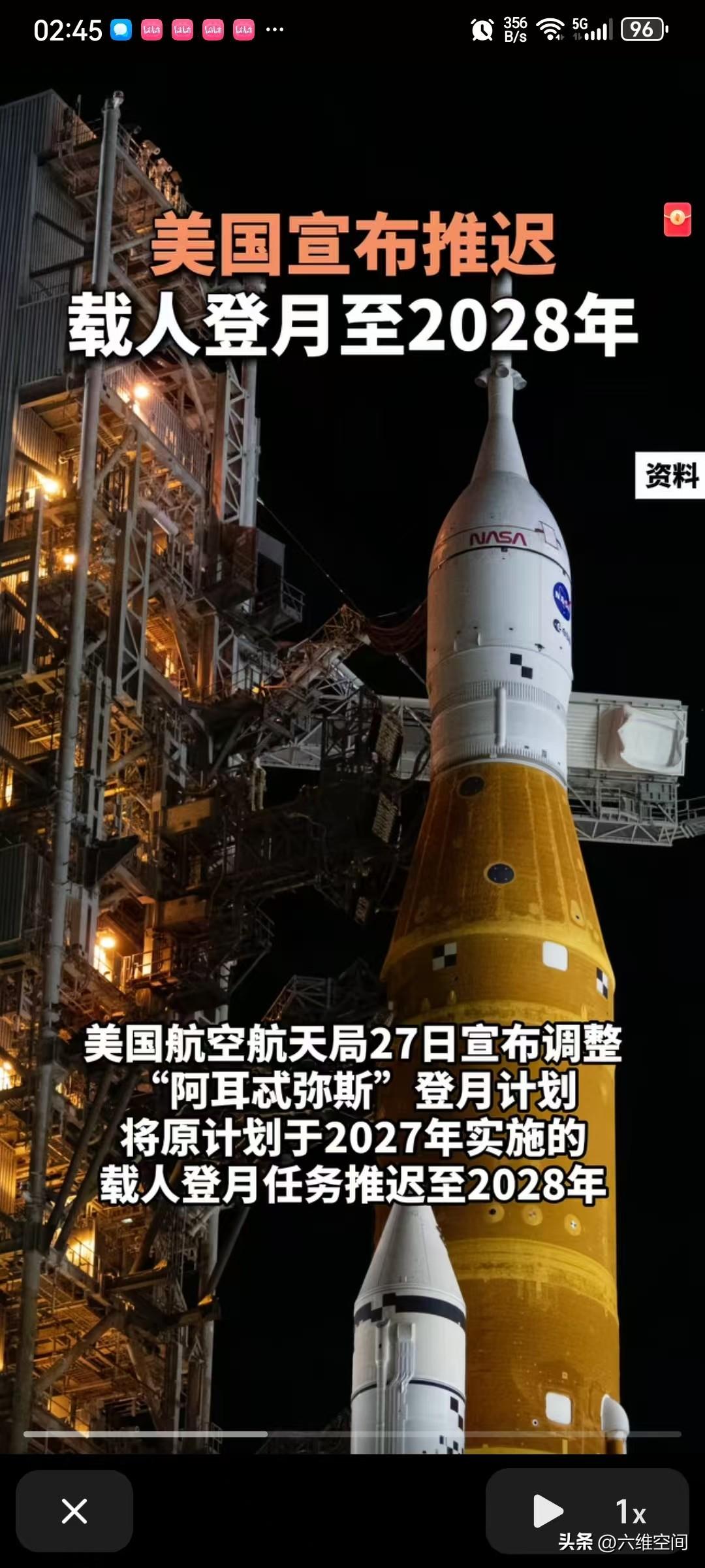 美国宣布登月推迟到2028年了，美国你这样做，让那些昨天还在吹捧你厉害的公知们情