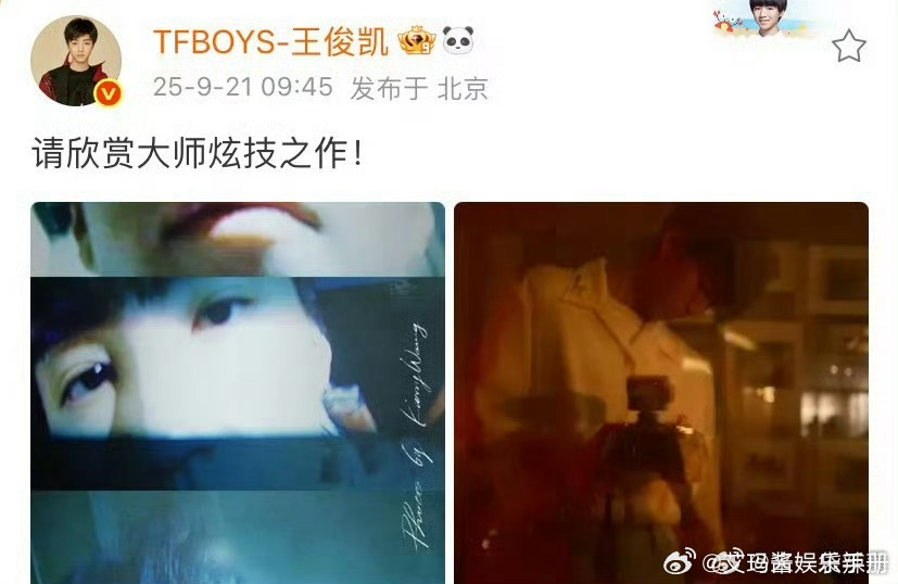 王源、易烊千玺给王俊凯送生日祝福[彩虹屁] ​​​
