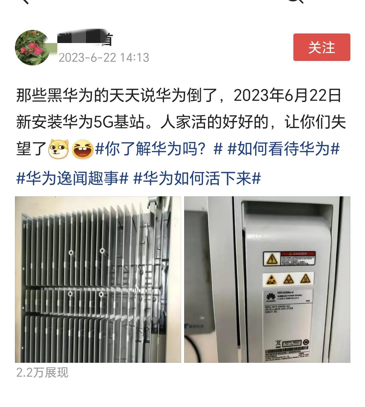 虽然华为手机由于众所周知的原因不能用5G，但是市面上所有品牌的5G手机都需要用到