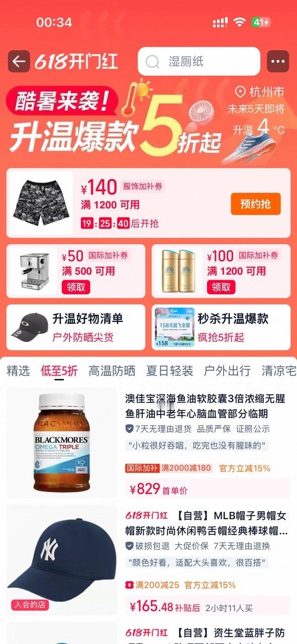 气温一上30度，整理衣柜就提上了我的日程，整完都有点不知道去年夏天是怎么过来的。