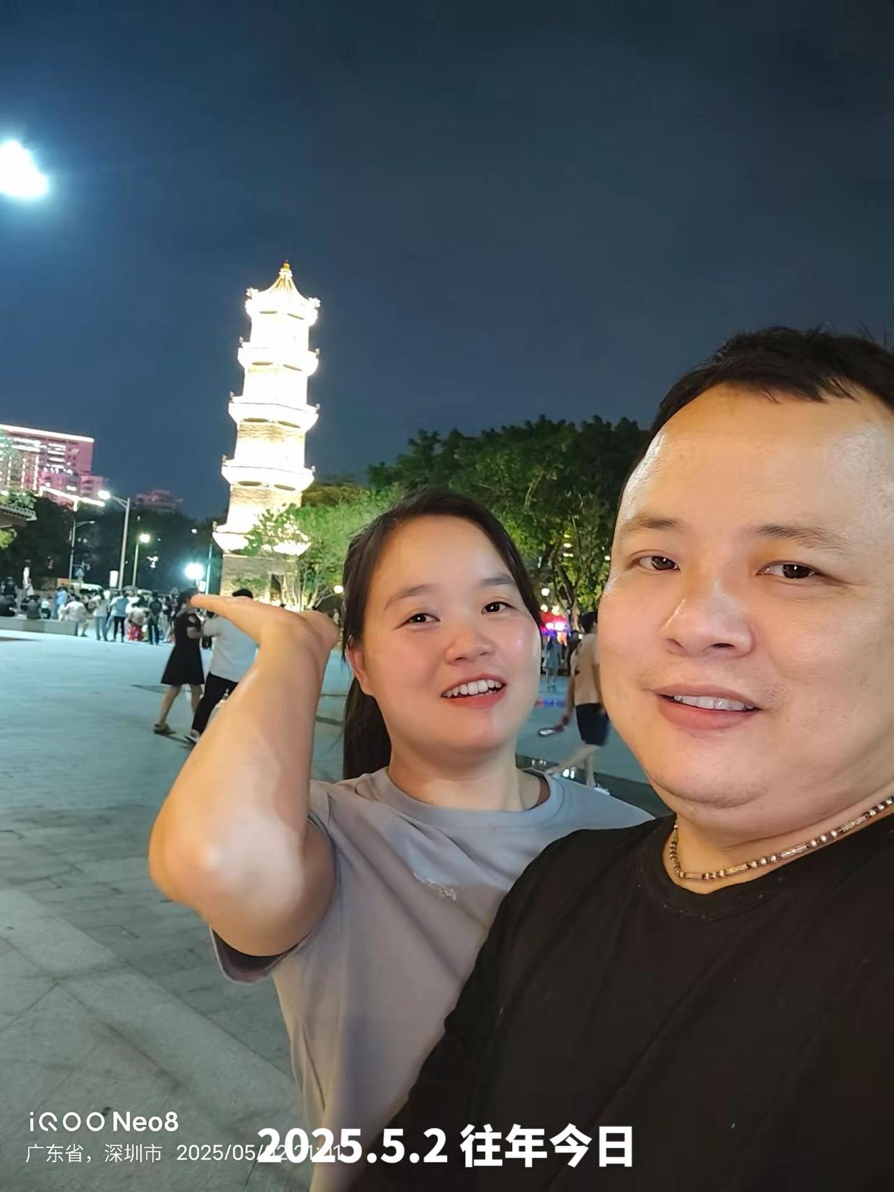 今天和妻子合拍一个留下美好回忆 旅游景点留个影 生活是一种态度自拍自乐 在自己的