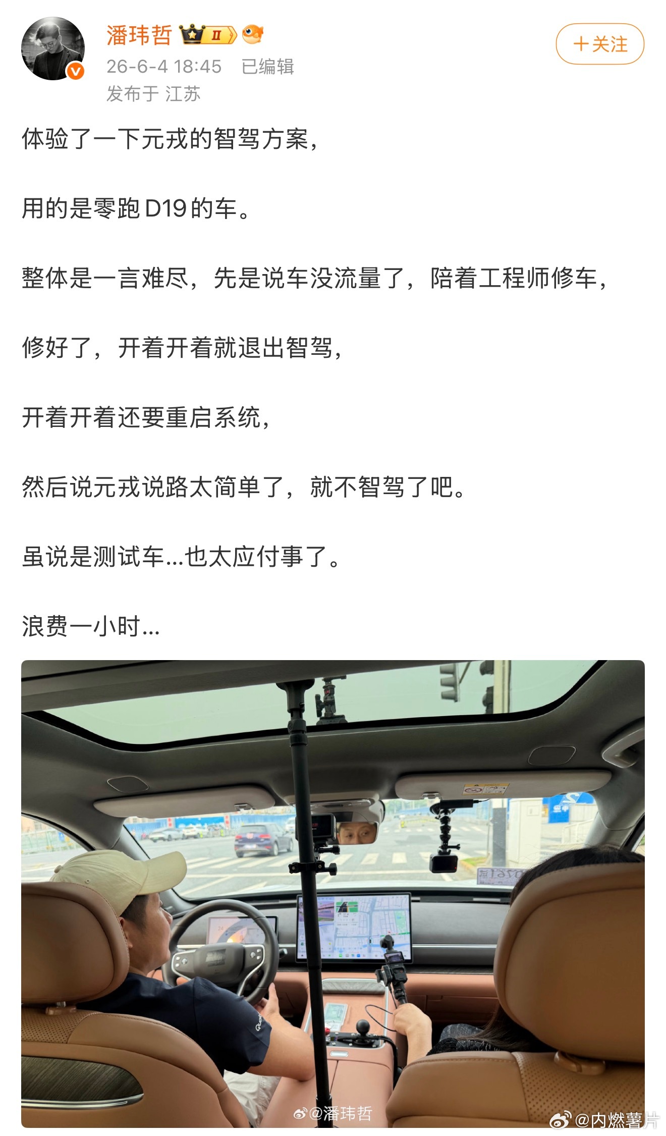 路太简单了就不智驾了路太复杂了就不智驾了高速不兜底就不智驾了一根筋两头堵