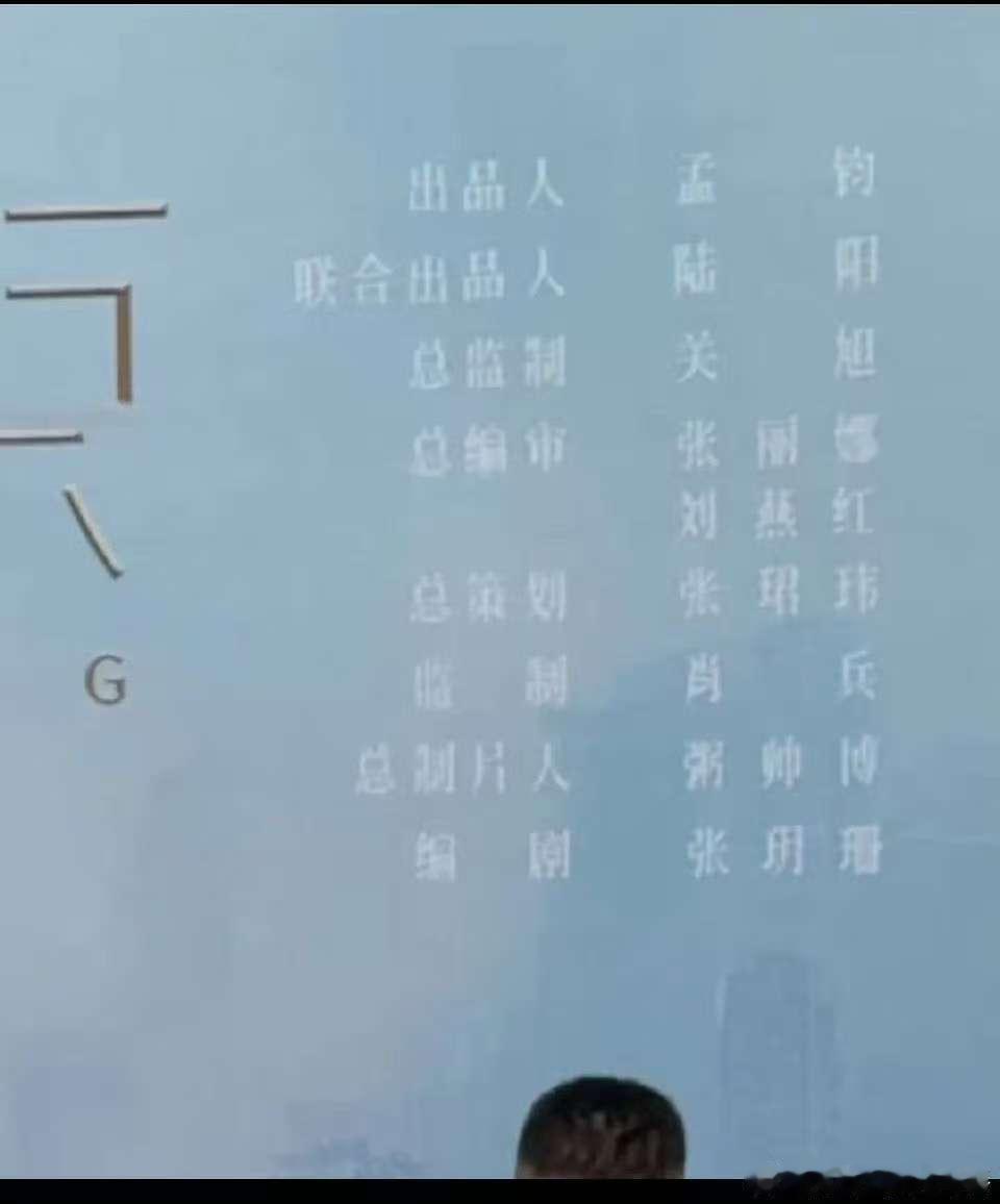我们生活在南京制作班底张子枫马嘉祺新剧班底 张子枫马嘉祺新剧班底来啦 ​​​