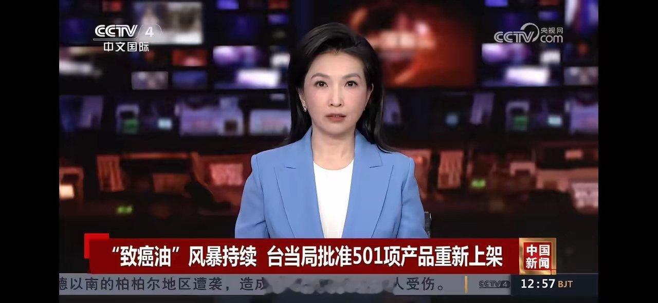 食用油中检出一级致癌物，足足超标4倍！台湾当局政府20余天毫无作为？越来越多的台