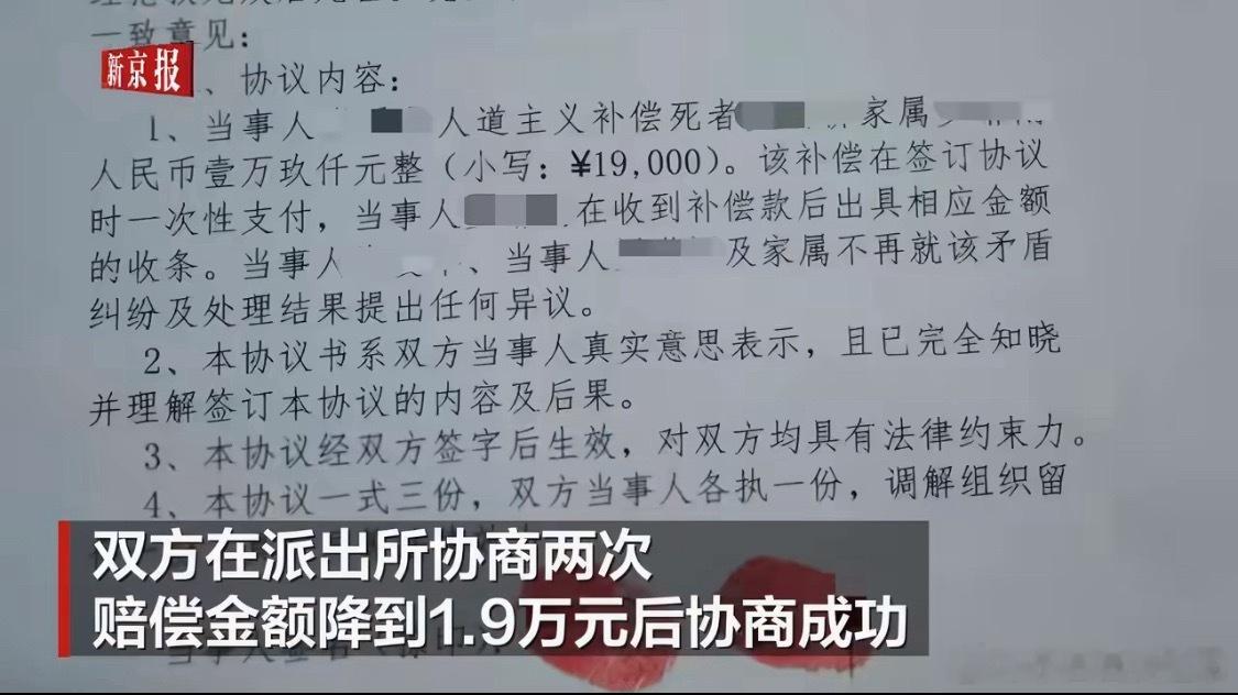 官方确认帮扶老人遭索赔店主不担责老人在棋牌室门口休息晕倒，店主帮扶结果反而“人道