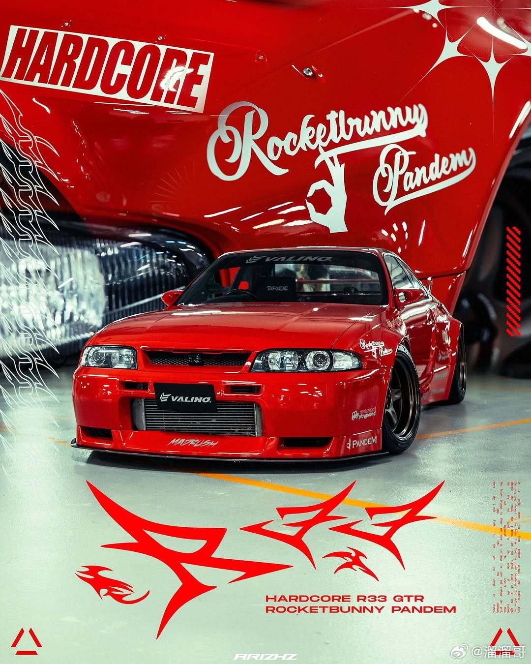 HARDCORE R33 PANDEM干净 ​​​