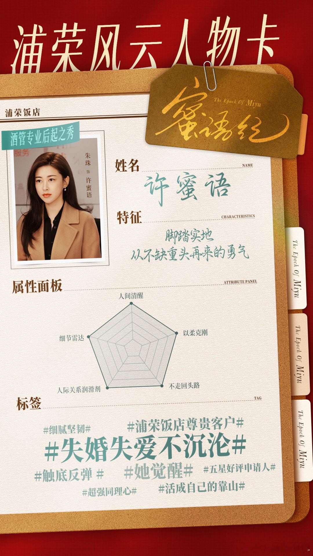 朱珠一杯红酒泼出年度爽剧朱珠的演技真的太到位了，泼红酒前的冷静，泼出去时的决绝，