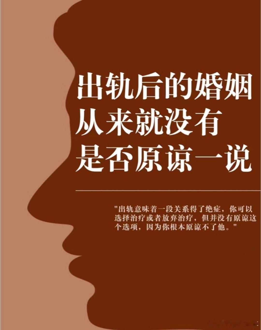 妻子孕四月发现丈夫海量亲密照 自古奸尸出人命，最后都是孩子、父母来买单“所谓的出