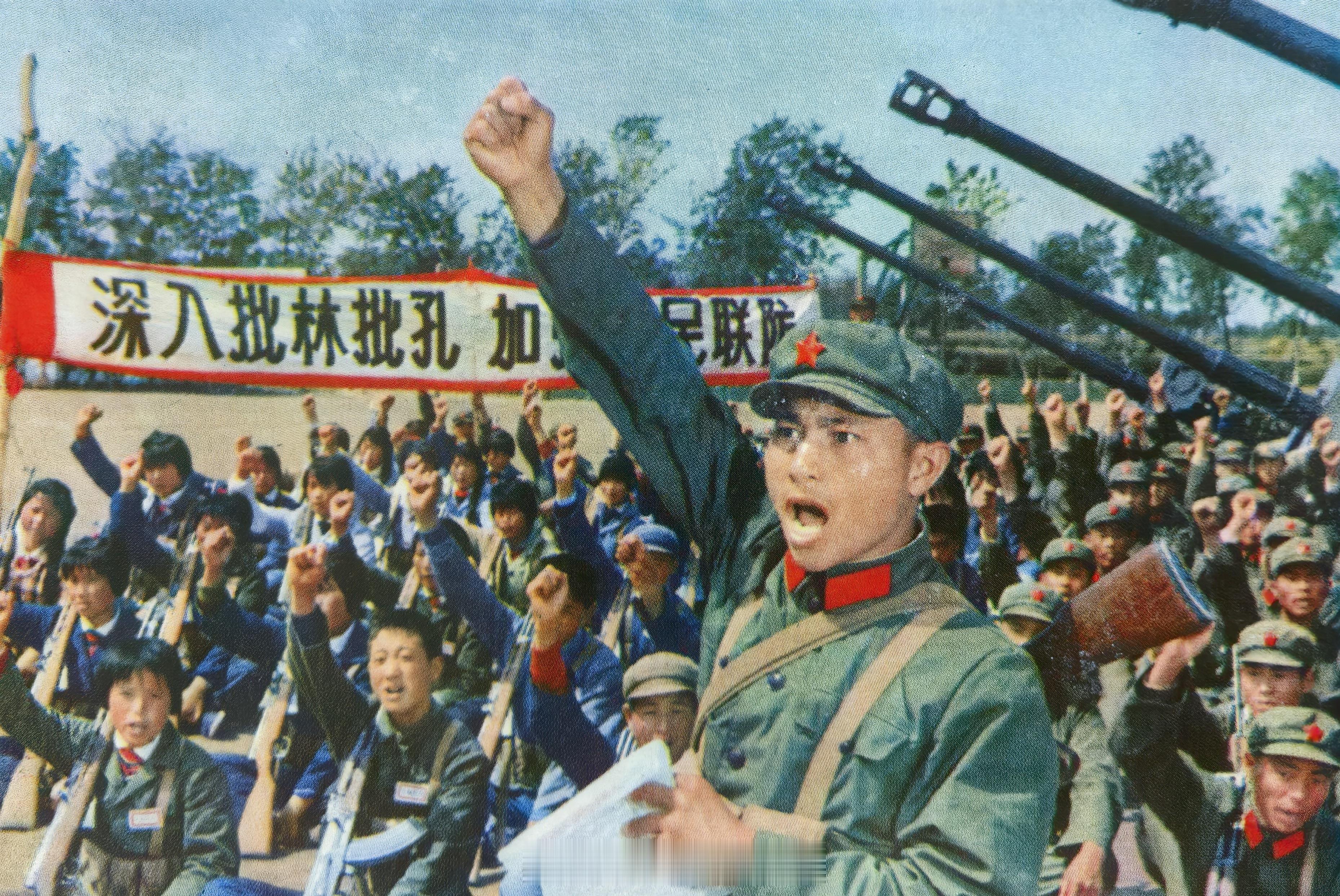 军民齐批判，上海，1974 