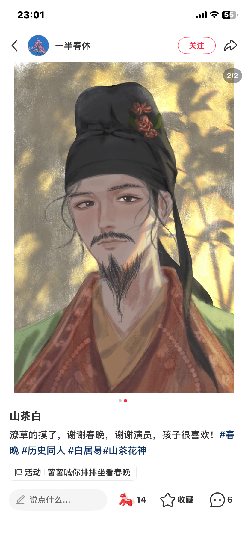 谢谢谢谢谢我也喜欢！ 