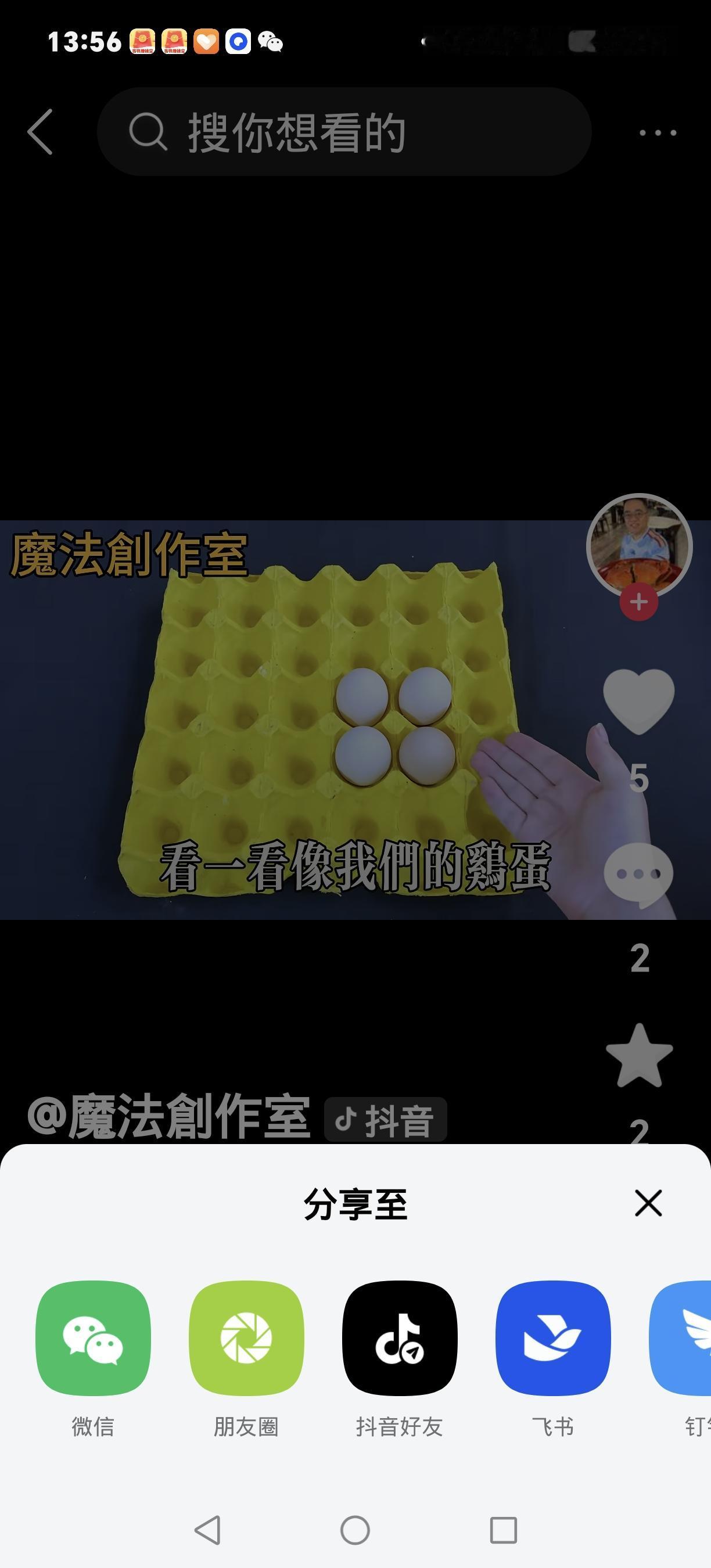 救命！鸡蛋托盘别再当废品卖了！5个神仙用法曝光，省钱到哭！
 
家人们谁懂啊！平