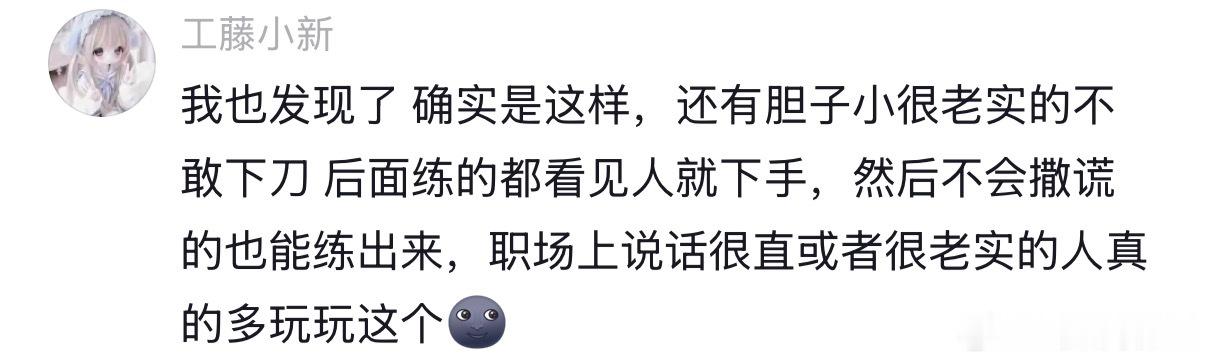 建议性格内向的人都去玩鹅鸭杀 