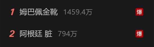 姆总又尽力了 