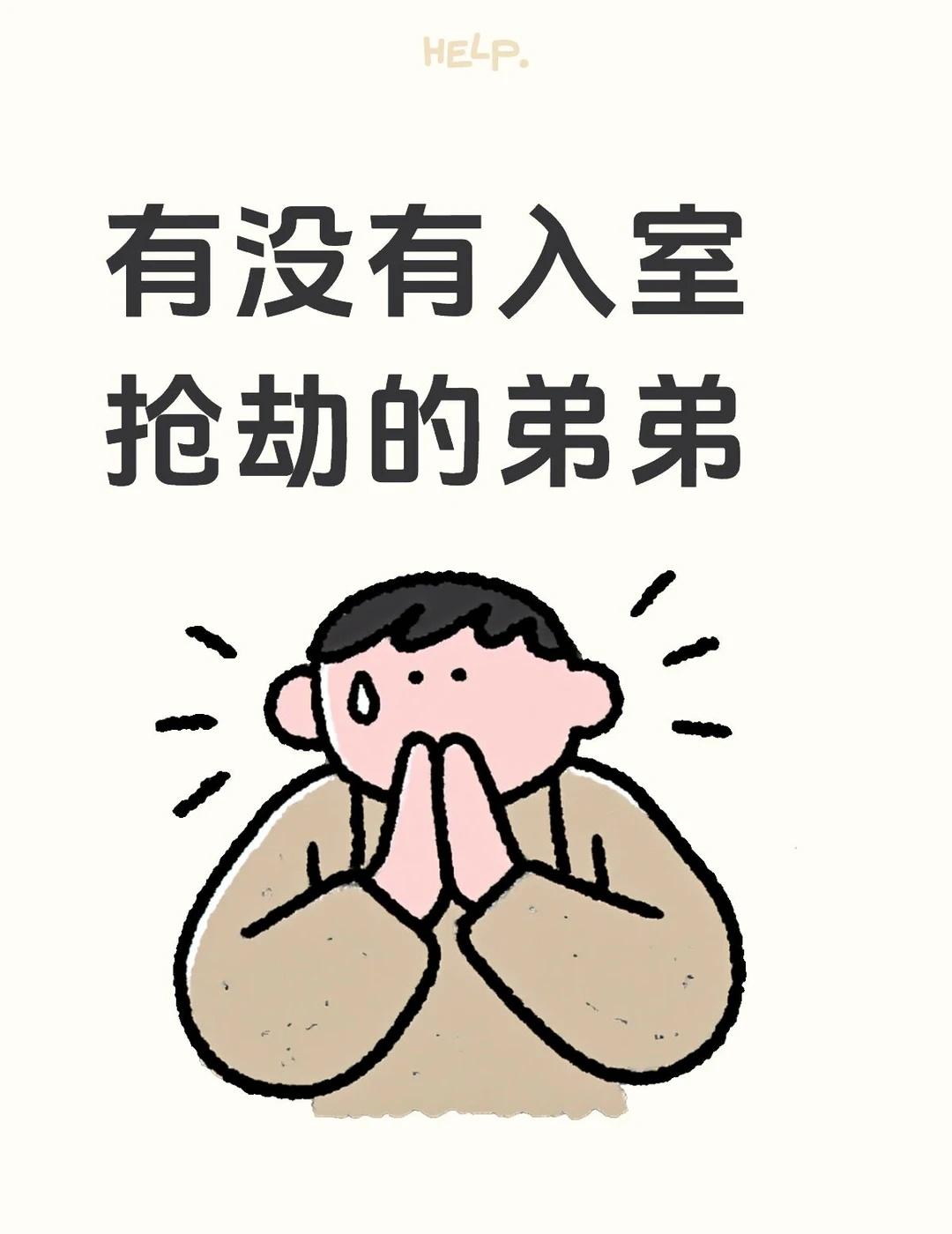 165 微甜
姐弟恋可以有多甜