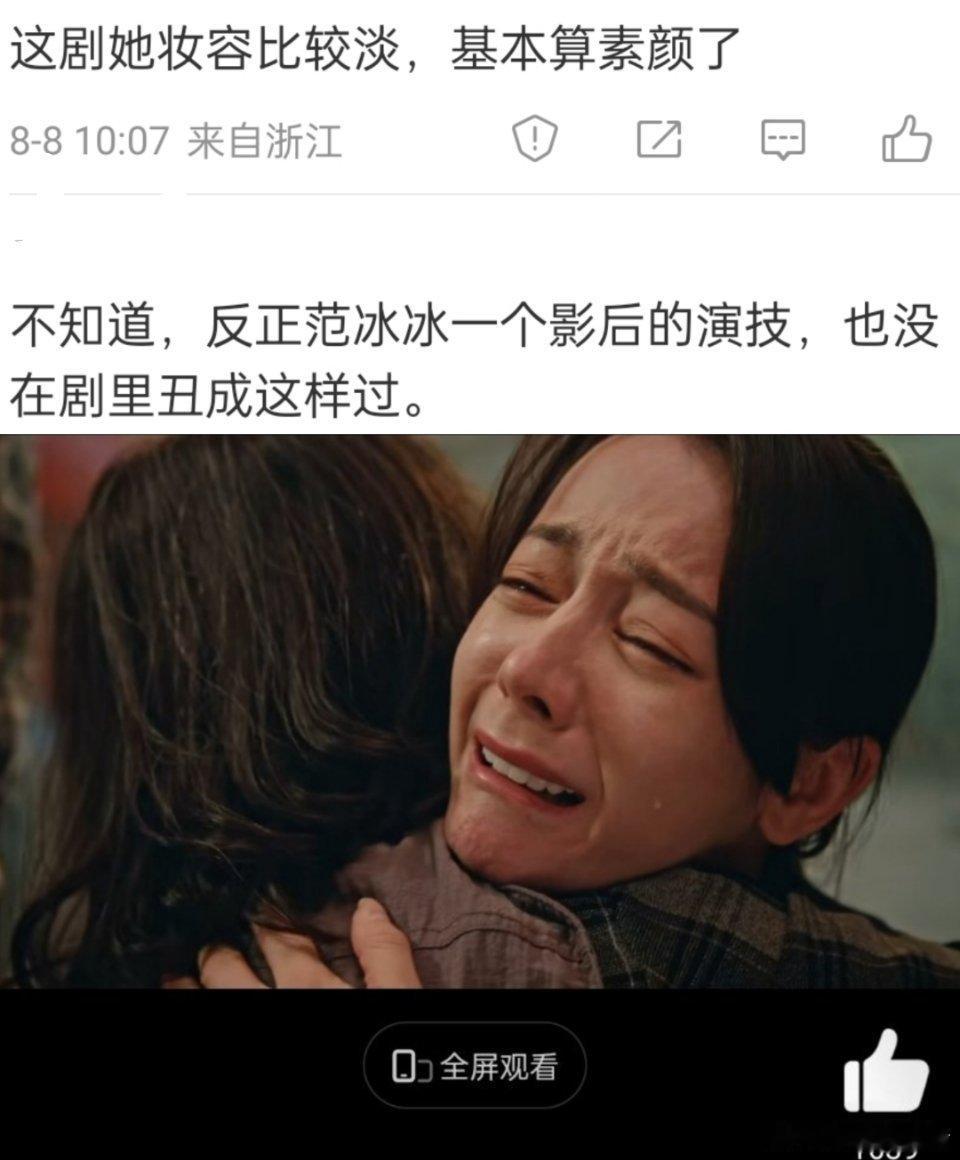 咱不敢说话 ​​​