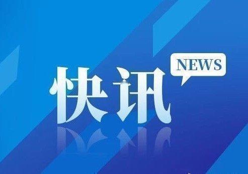 【最高奖金可达800元石家庄市有奖发票“添彩头”】石家庄市有奖发票“添彩头”：5