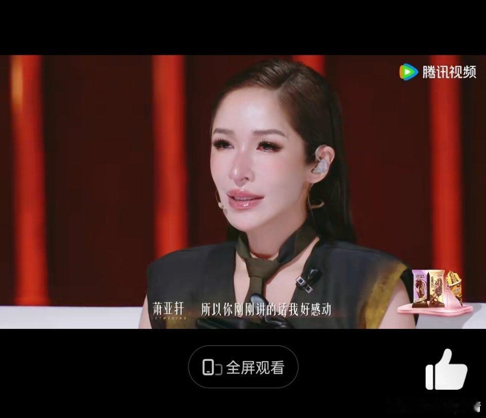 变成这样了 ​​​
