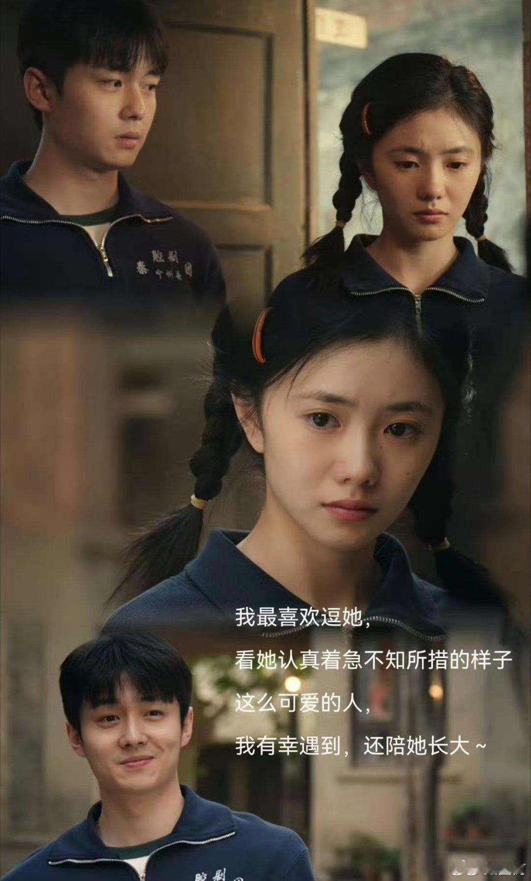 翟子路拍的刘浩存翟子路发了和刘浩存合照 翟子路发了和刘浩存合照，初恋组be了还是