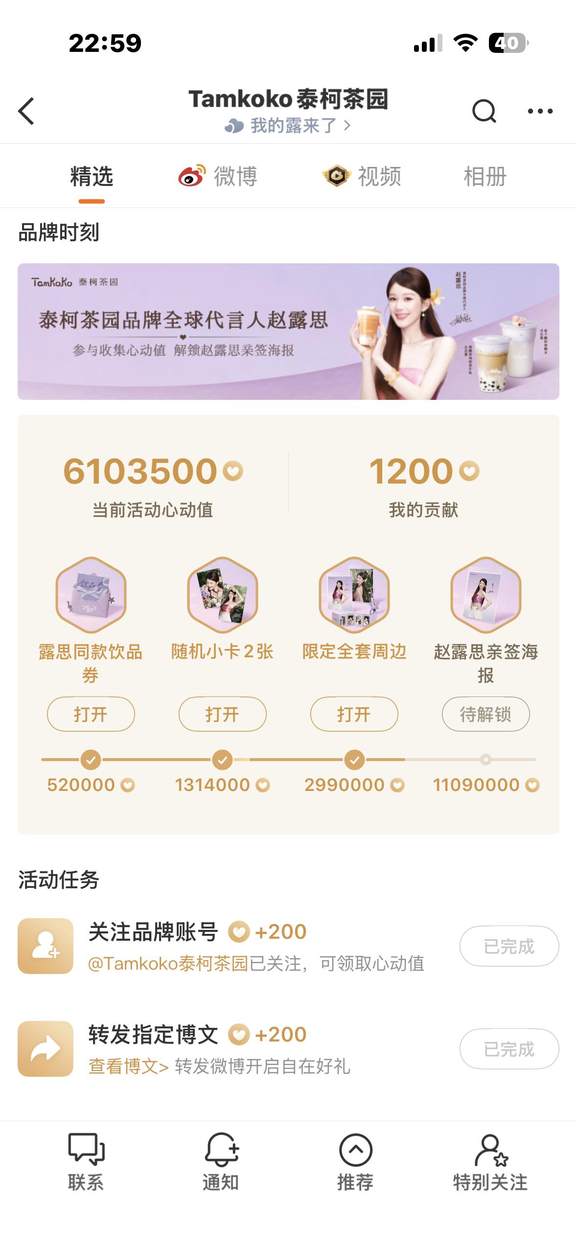 9.24  专栏 · 水瓶