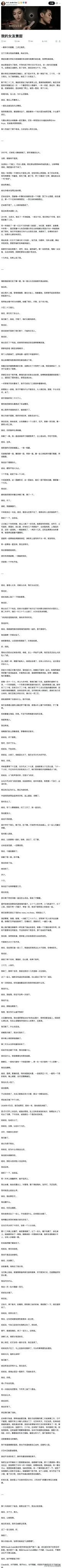 好久没看过这么……『详细』又『精彩』的娱乐圈撕逼了……[允悲]

孙宇晨起诉景甜