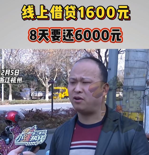 “赚到了！”浙江杭州，男子手头紧，就想在上“小羊优借”APP借点钱，结果发现借1