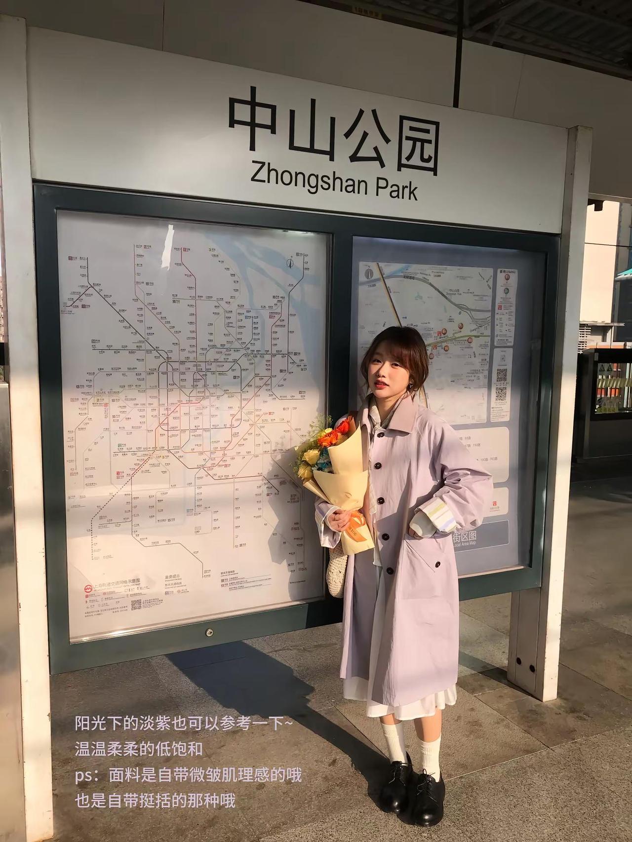 很多人问紫色风衣！这里也发一下～