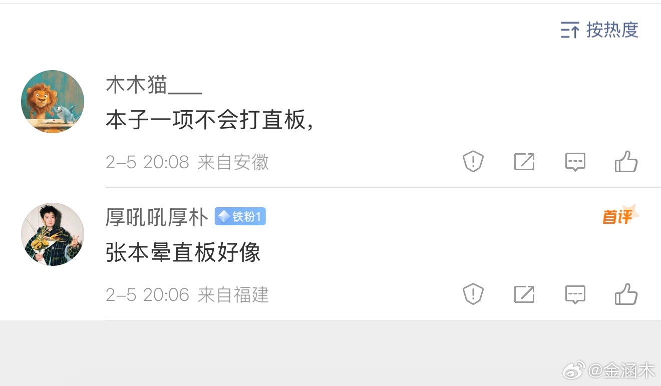 论懂球我远不如诸位。 我发现这里面还是东西多，要预测准不容易。 