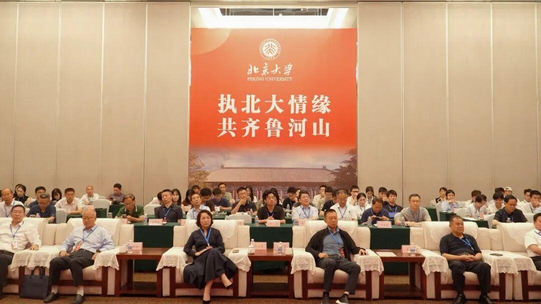 “燕园情  齐鲁缘”山东省北京大学校友会2026年迎新送新座谈会
​      