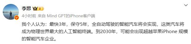 厂长这个理论我比较认可，我大概也是预计再撑个几年增购一辆，一来是想等一下固态，二