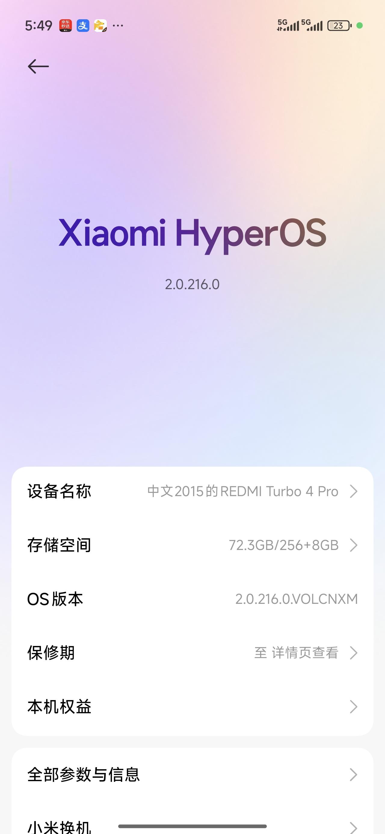 千元机推荐
普通人换新手机，REDMI Turbo 4 Pro已够用。此机续航长