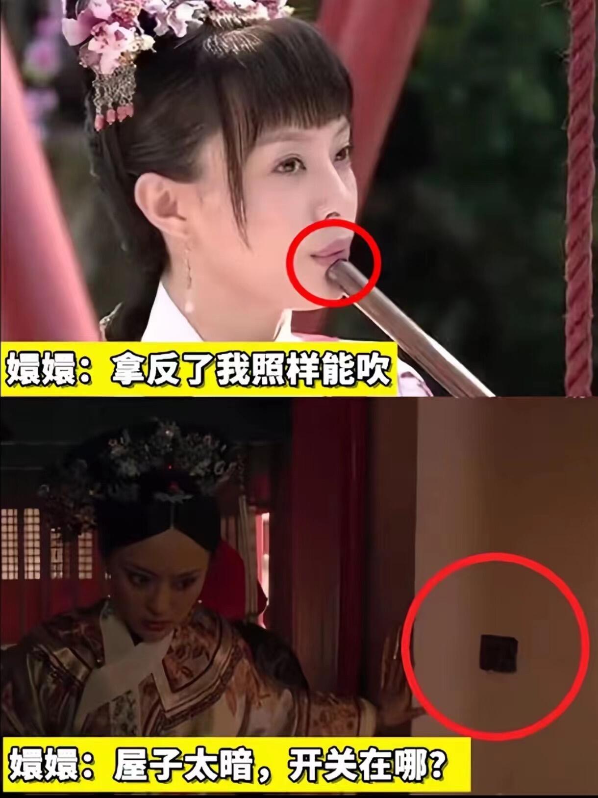 甄嬛传第5集25分11秒剧综二创厨神大赛微博视界大会 我去，这也能看出来，人均列
